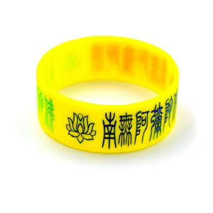 Personalized Silicone Religious Bracelets